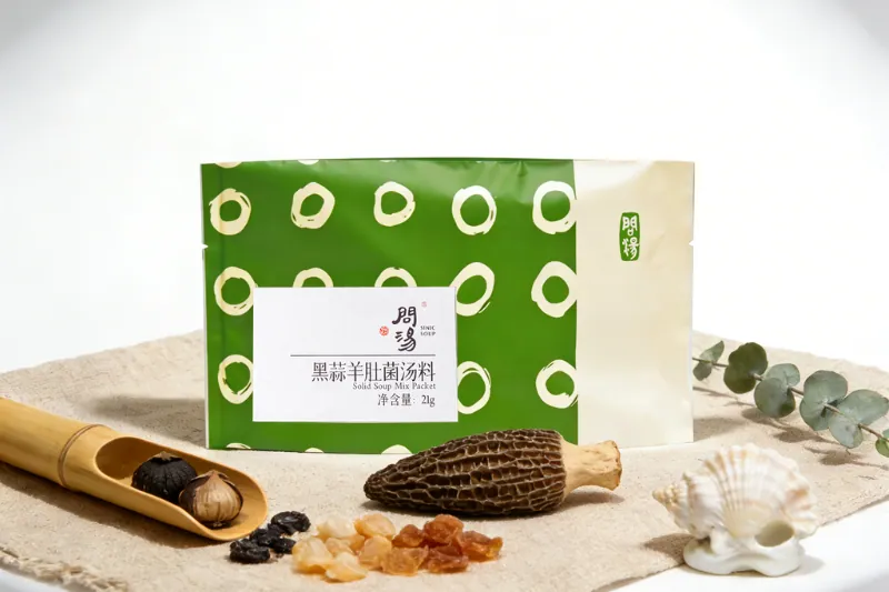 黑蒜羊肚菌汤料