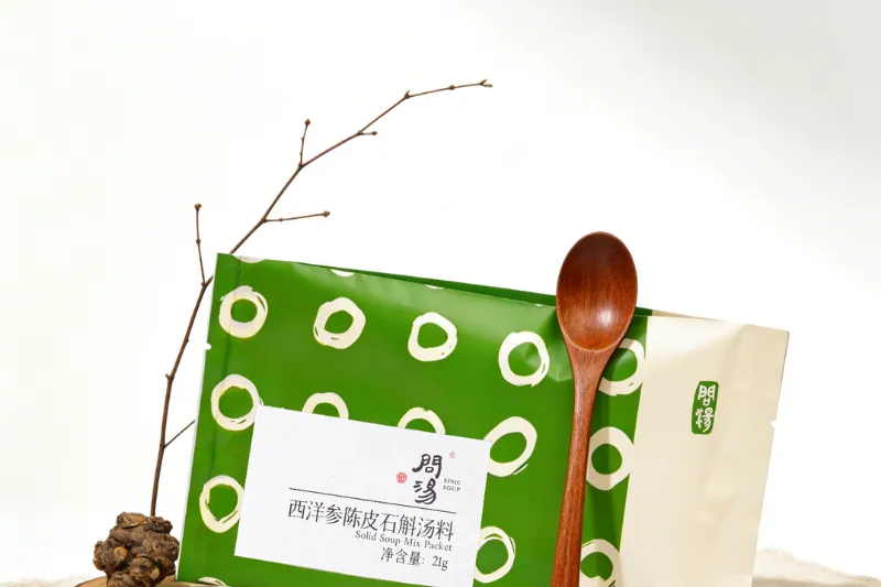 西洋参陈皮石斛汤料